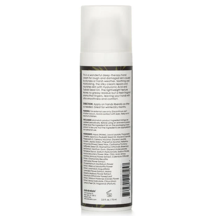 Elvis + Elvin Hand Cream - Bamboo 75ml/2.5oz - Image 3