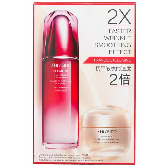 Shiseido Defend & Regenerate Power Wrinkle Smoothing Set: Ultimune Power Infusing Concentrate N 100ml + Benefiance Wrinkle Smoothing Cream 50ml 2pcs - Image 3